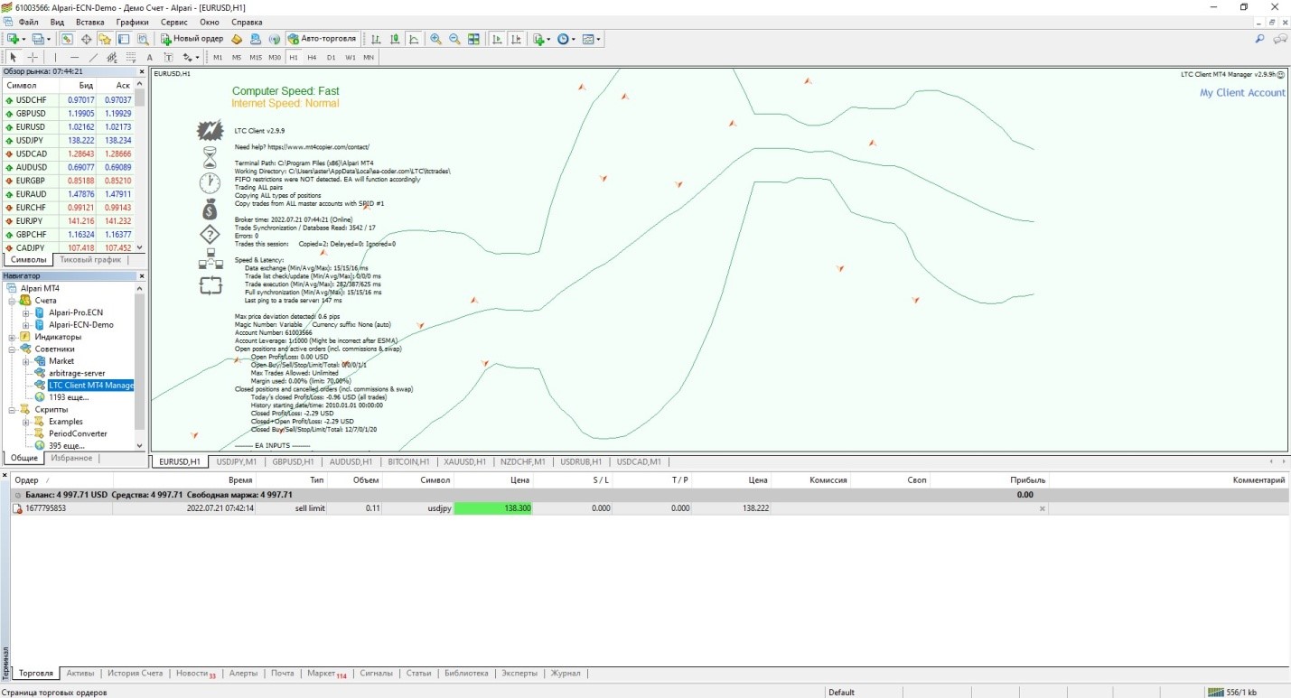 Software review of Local Trade Copier